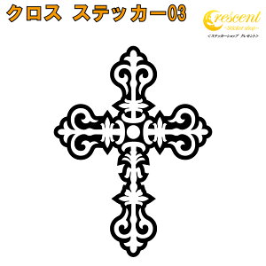 NX XebJ[ 03y5TCY S26Fzy\ cross gCo ^gD[ 傢 B L[ IIn  V[ fJ[ X}z  oCN wbgz