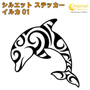 CJ XebJ[ 01y5TCY S26FzyhtB dolphin C  T}[ gCo ^gD[ ꂢ LC L[ 킢 V[ fJ[ X}z  oCN wbgz