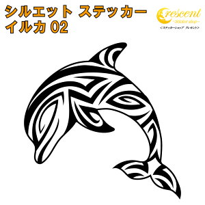 CJ XebJ[ 02y5TCY S26FzyhtB dolphin C  T}[ gCo ^gD[ ꂢ LC L[ 킢 V[ fJ[ X}z  oCN wbgz