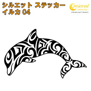 CJ XebJ[ 04y5TCY S26FzyhtB dolphin C  T}[ gCo ^gD[ ꂢ LC L[ 킢 V[ fJ[ X}z  oCN wbgz