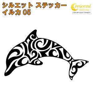 CJ XebJ[ 05y5TCY S26FzyhtB dolphin C  T}[ gCo ^gD[ ꂢ LC L[ 킢 V[ fJ[ X}z  oCN wbgz