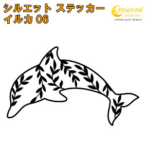 CJ XebJ[ 06y5TCY S26FzyhtB dolphin C  T}[ gCo ^gD[ ꂢ LC L[ 킢 V[ fJ[ X}z  oCN wbgz