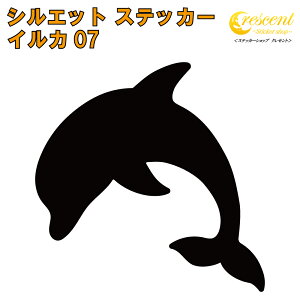 CJ XebJ[ 07y5TCY S26FzyhtB dolphin C  T}[ gCo ^gD[ ꂢ LC L[ 킢 V[ fJ[ X}z  oCN wbgz