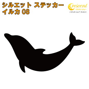 CJ XebJ[ 08y5TCY S26FzyhtB dolphin C  T}[ gCo ^gD[ ꂢ LC L[ 킢 V[ fJ[ X}z  oCN wbgz