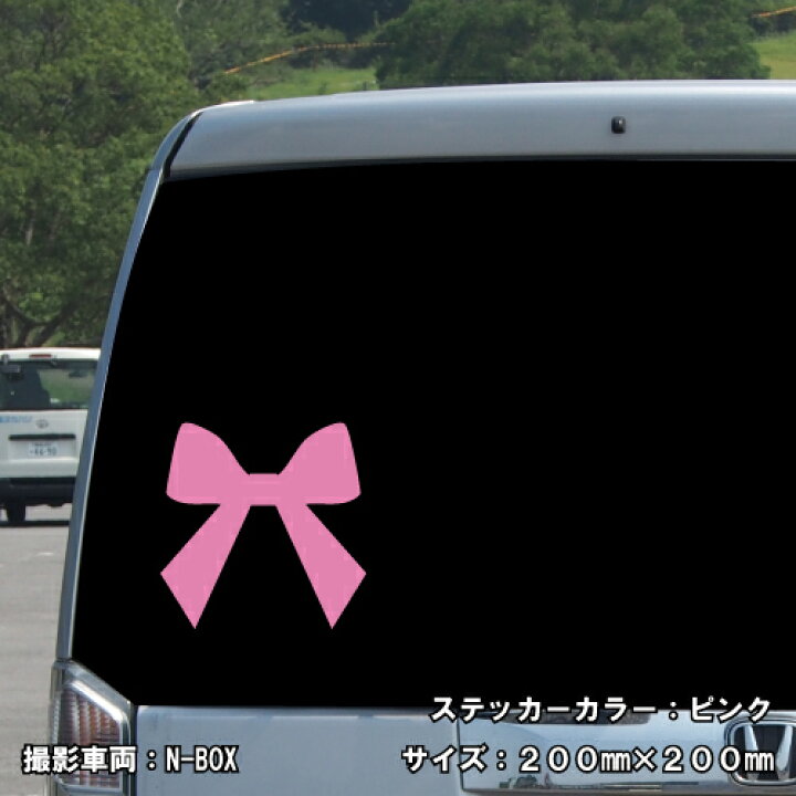 楽天市場】リボン ステッカー 01【5サイズ 全26色】【ribbon チャーム  