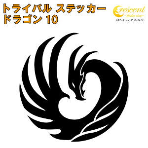 hS XebJ[ 10y5TCY S26Fzy  dragon gCo ^gD[ 傢 B L[ IIn  V[ fJ[ X}z  oCN wbgz