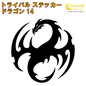 hS XebJ[ 14y5TCY S26Fzy  dragon gCo ^gD[ 傢 B L[ IIn  V[ fJ[ X}z  oCN wbgz