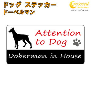 h[x} C nEX XebJ[ y dog in house hbO V[ h dobermanzyύXz