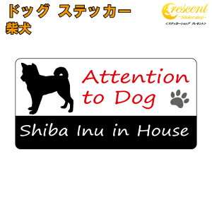 Č C nEX XebJ[ y dog in house hbO V[ h shiba inuzyύXz