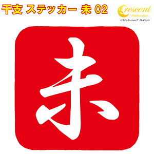 x XebJ[  02y5TCY S26FzyЂ qcW r B 킢  V[ fJ[ X}z  oCN ] wbgz