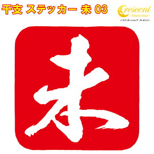 x XebJ[  03y5TCY S26FzyЂ qcW r B 킢  V[ fJ[ X}z  oCN ] wbgz