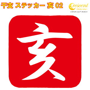 x XebJ[  02y5TCY S26Fzy  CmVV B 킢  V[ fJ[ X}z  oCN ] wbgz