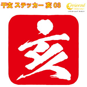 x XebJ[  03y5TCY S26Fzy  CmVV B 킢  V[ fJ[ X}z  oCN ] wbgz