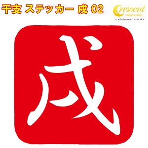 x XebJ[  02y5TCY S26Fzy Ck  B 킢  V[ fJ[ X}z  oCN ] wbgz