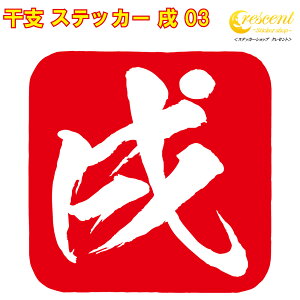 x XebJ[  03y5TCY S26Fzy Ck  B 킢  V[ fJ[ X}z  oCN ] wbgz