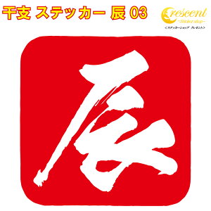 x XebJ[ C 03y5TCY S26Fzy  B 킢  V[ fJ[ X}z  oCN ] wbgz