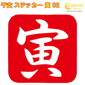 x XebJ[  02y5TCY S26FzyƂ g  B 킢  V[ fJ[ X}z  oCN ] wbgz