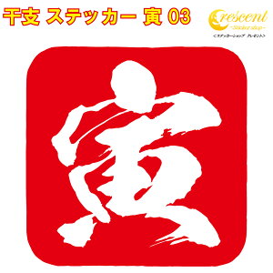 x XebJ[  03y5TCY S26FzyƂ g  B 킢  V[ fJ[ X}z  oCN ] wbgz