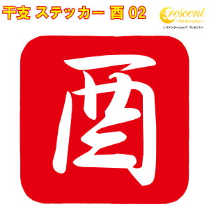 x XebJ[  02y5TCY S26FzyƂ g  B 킢  V[ fJ[ X}z  oCN ] wbgz