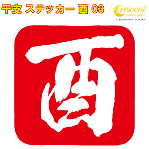 x XebJ[  03y5TCY S26FzyƂ g  B 킢  V[ fJ[ X}z  oCN ] wbgz