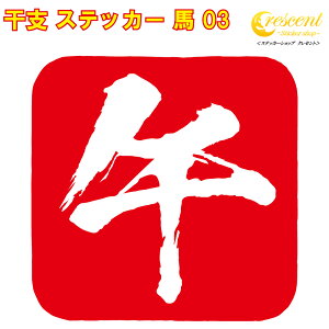 x XebJ[  03y5TCY S26Fzy E} n B 킢  V[ fJ[ X}z  oCN ] wbgz