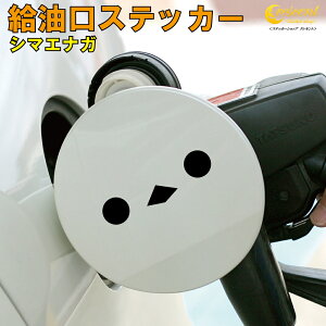 V}GiK XebJ[ t[GXebJ[ S26F y J[ X}z g PC V[ fJ[ fuelz