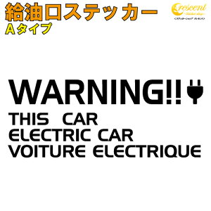 XebJ[ t[GXebJ[ A^Cv dC S26F yEV PHEV  J[ V[  p   fuelzy ύXz