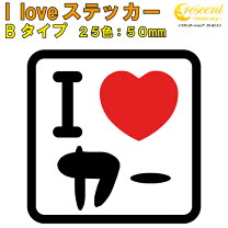 楽天市場】i love hip hop ステッカーの通販