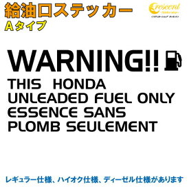 楽天市場 Honda ステッカーの通販