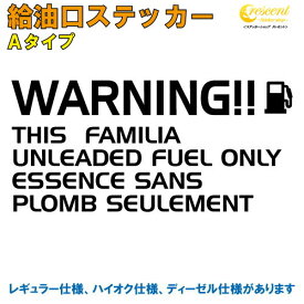 楽天市場 ファミリア 意味の通販