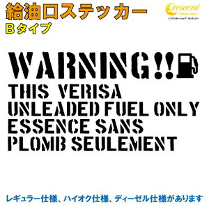 給油口 カー用品の人気商品 通販 価格比較 価格 Com