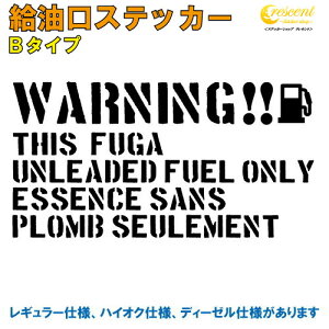 給油口 カー用品の人気商品 通販 価格比較 価格 Com