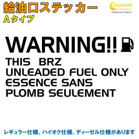 楽天市場 英語 車 ステッカーの通販