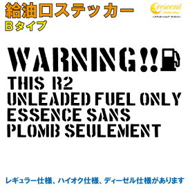 楽天市場 英語 車 ステッカー 車用品 バイク用品 の通販