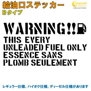 給油口 カー用品の人気商品 通販 価格比較 価格 Com