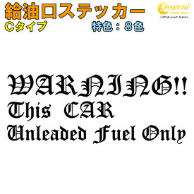 楽天市場 カーステッカー 英語の通販