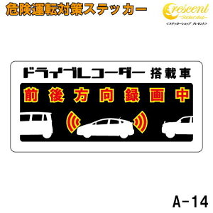 Ǔ˖h~ 댯^] ΍ XebJ[ hCuR[_[ A-14 WQ^]  O ^撆 L^ rec V[ fJ[