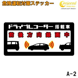 Ǔ˖h~ 댯^] ΍ XebJ[ hCuR[_[ A-2 WQ^]  O ^撆 L^ rec V[ fJ[