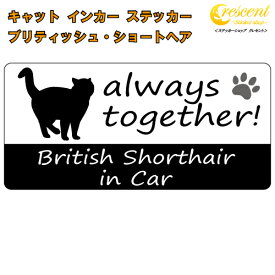 楽天市場 猫シールの通販