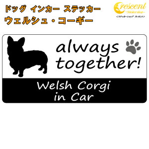 EFVER[M[ welsh corgi in Car XebJ[ vg^Cv ydog in car hbO CJ[  V[ fJ[zyύXz