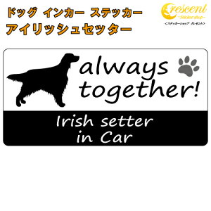 �A�C���b�V���E�Z�b�^�[ irish setter in Car �X�e�b�J�[ �v�����g�^�C�v �ydog in car �h�b�O �C���J�[ �� �V�[�� �f�J�[���z�y�����ύX�z