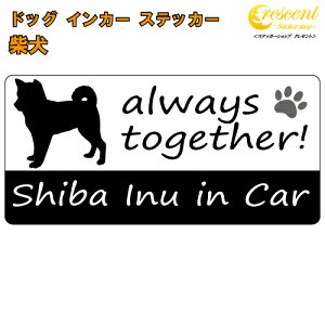 Č shiba inu in Car XebJ[ vg^Cv ydog in car hbO CJ[  V[ fJ[zyύXz