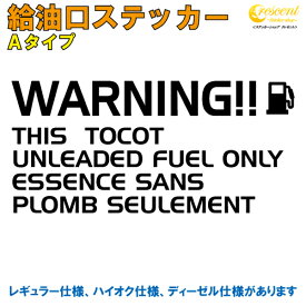 楽天市場 ステッカー 車 かっこいいの通販