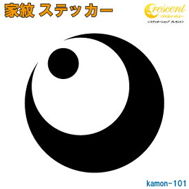 楽天市場 家紋 シール 月 星の通販