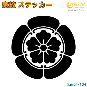 ƖXebJ[ yDc؉Z DcMzy5TCY S26F K104zy~   h   퍑  V[ fJ[ X}z  oCN wbg BzyI[_[z