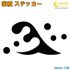 ƖXebJ[ y񓪗Q ֓Ozy5TCY S26F K109zy~   h   퍑  V[ fJ[ X}z  oCN wbg BzyI[_[z