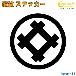 ƖXebJ[ yۂɋĈ䓛 䌅 䓛zy5TCY S26F K011zy~   h   퍑  V[ fJ[ X}z  oCN wbg BzyI[_[z