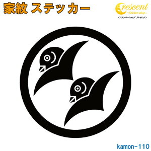 ƖXebJ[ y ēcƁzy5TCY S26F K110zy~   h   퍑  V[ fJ[ X}z  oCN wbg BzyI[_[z