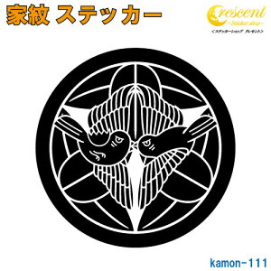 ƖXebJ[ y|ɓHѐ 㐙M iՁzy5TCY S26F K111zy~   h   퍑  V[ fJ[ X}z  oCN wbg BzyI[_[z