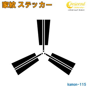 ƖXebJ[ yO{zy5TCY S26F K115zy~   h   퍑  V[ fJ[ X}z  oCN wbg BzyI[_[z